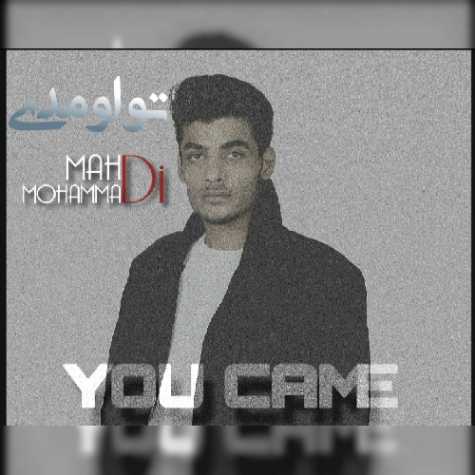 mahdi mohammadi to omadi 2023 11 01 09 44