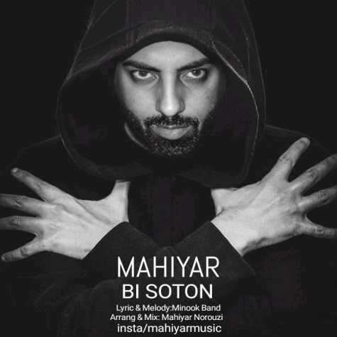 mahiyar bisoton 2023 11 25 16 38