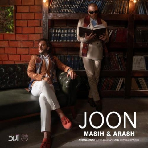 masih and arash joon 2023 11 02 18 35