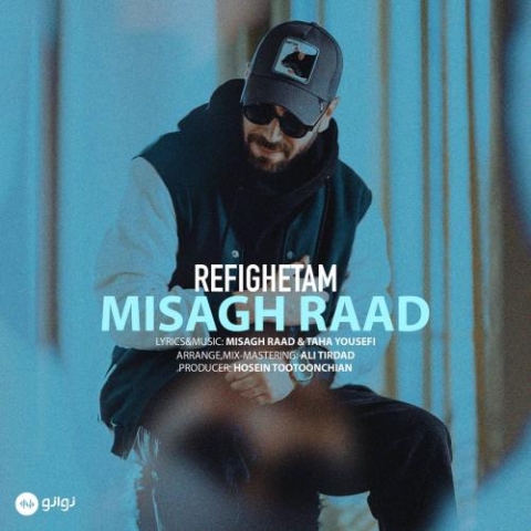 misagh raad rafighetam 2023 11 29 09 10