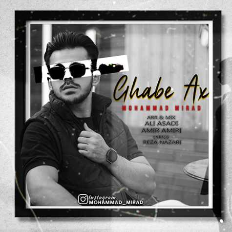 mohammad mirad ghabe ax 2023 11 09 14 40