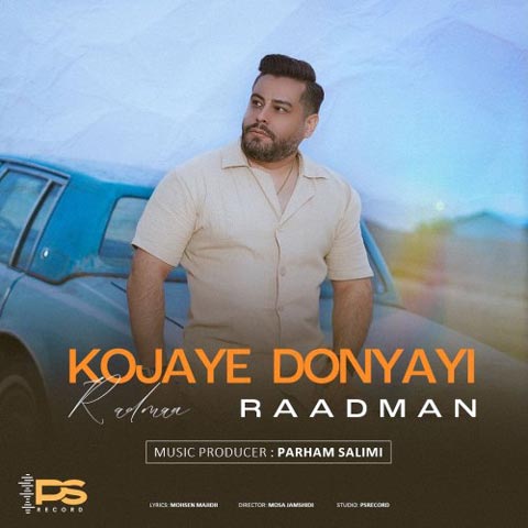 دانلود آهنگ رادمان کجای دنیایی 1 raadman kojaye donyayi 2023 11 22 17 12