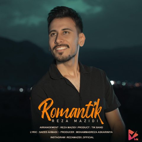 دانلود آهنگ رضا مزیدی رومانتیک 1 reza mazidi romantik 2023 11 26 13 32