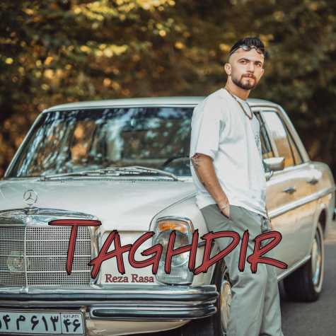reza rasa taghdir 2023 11 21 08 51