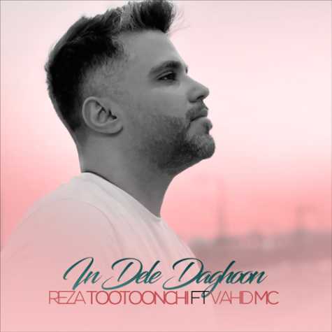 reza tootoonchi ft vahid mc in dele daghoon 2023 11 11 16 24