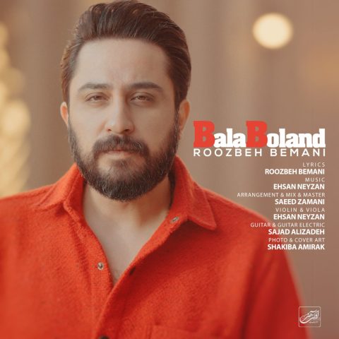 دانلود آهنگ روزبه بمانی بالا بلند 1 roozbeh bemani bala boland 2023 11 24 21 20