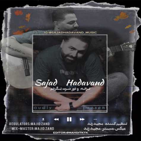 sajad hadavand dore saret begardam 2023 11 02 14 44