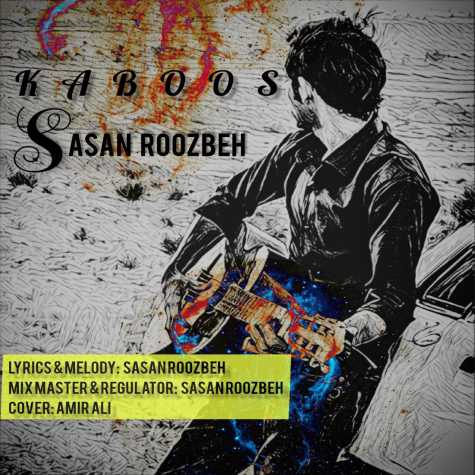 sasan roozbeh kaboos 2023 11 06 12 43