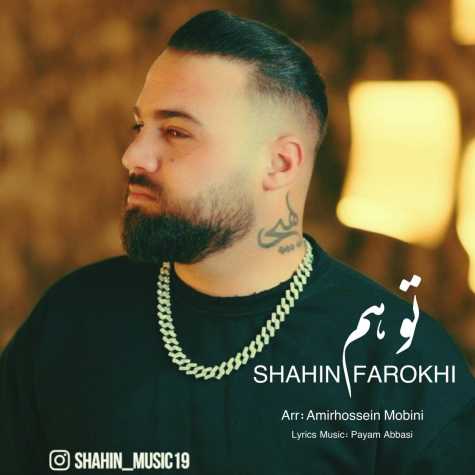 shahin farokhi tavahom 2023 11 30 13 26