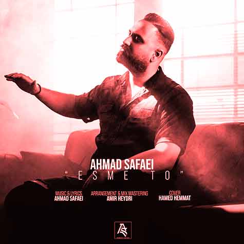 دانلود آهنگ احمد صفایی اسم تو 1 Ahmad Safaei Esme To