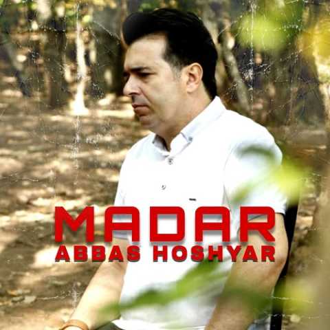 دانلود آهنگ عباس هوشیار مادر 1 abass hooshyar madar 2023 12 03 19 31