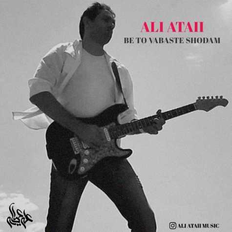 دانلود آهنگ علی عطایی به تو وابسته شدم 1 ali ataii be to vabaste shodam 2023 12 20 13 35