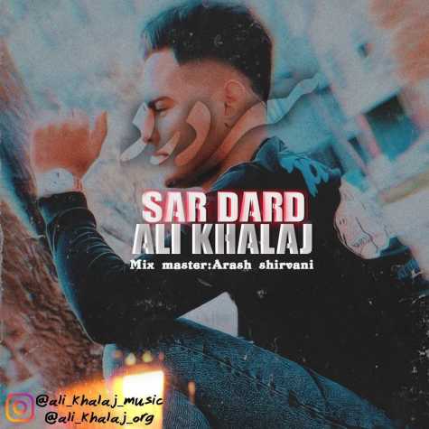 دانلود آهنگ علی خلج سردرد 1 ali khalaj sardard 2023 12 23 17 00