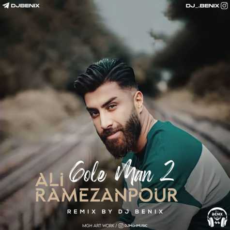 ali ramezanpour gole man 2 dj benix remix 2023 12 30 22 48