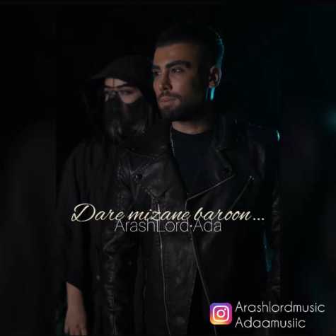 arash lord ada dare mizane baroon 2023 12 08 18 20