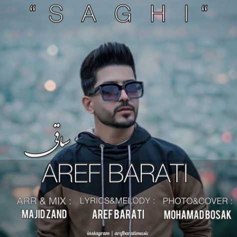 دانلود آهنگ عارف براتی ساقی 1 aref barati saghi 2023 12 14 16 06