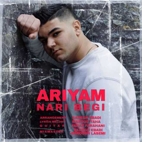 ariyam nari begi 2023 12 14 19 57