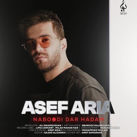 asef aria naboodi dar hadam 2023 12 25 17 47