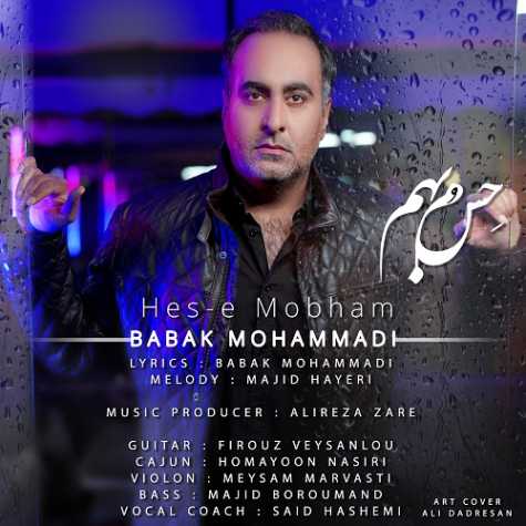 babak mohammadi hese mobham 2023 12 05 19 09