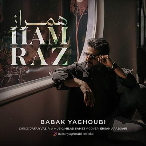 دانلود آهنگ بابک یعقوبی همراز 1 babak yaghoubi ham raz 2023 12 07 12 31