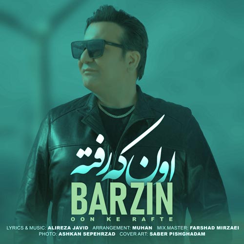 barzin ounke rafte1