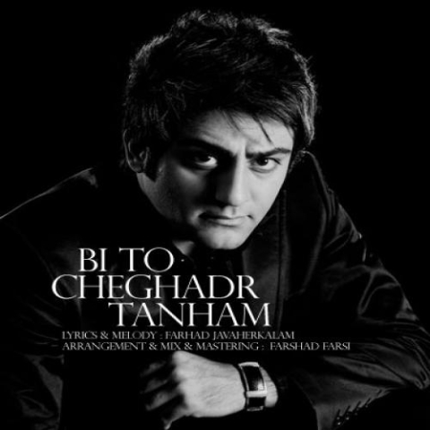 farhad javaherkalam bi to cheghadr tanham 2023 12 05 14 04