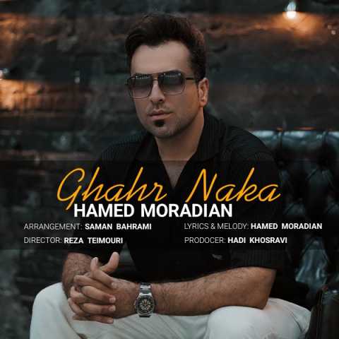 hamed moradian ghahr naka 2023 12 07 20 41