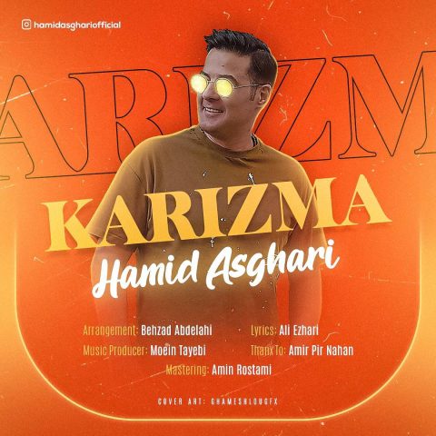 hamid asghari karizma 2023 12 18 16 06