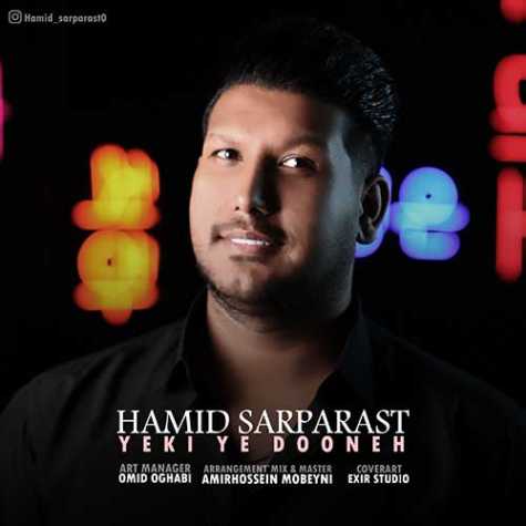 hamid sarparast ghalbe man 2023 12 04 14 53