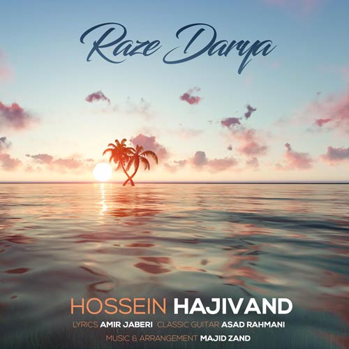 دانلود آهنگ حسین حاجیوند راز دریا 1 hossein hajivand raze darya 2023 12 04 15 56