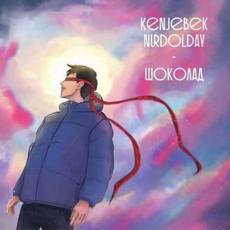kenjebek nurdolday shokolad 2023 12 05 10 54