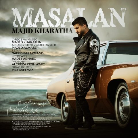 دانلود آهنگ مجید خراطها مثلا 1 majid kharatha masalan 2023 12 17 20 13