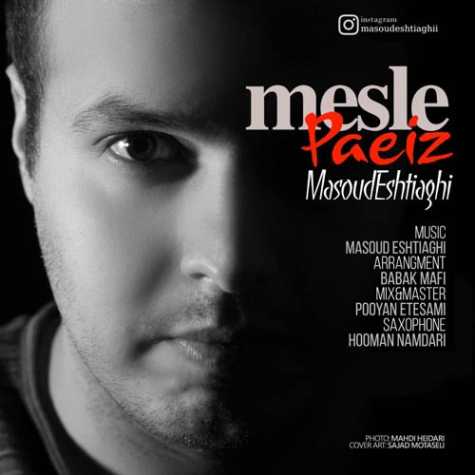 masoud eshtiaghi mesle paeiz 2023 12 21 14 57