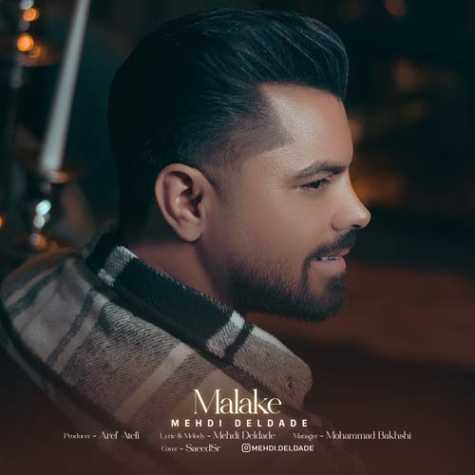 mehdi deldade malake 2023 12 25 16 16