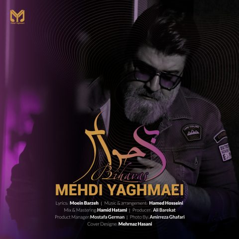 mehdi yaghmaei bi havas 2023 12 02 14 41
