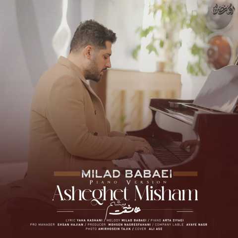 milad babaei asheghet misham piano version 2023 12 06 16 08