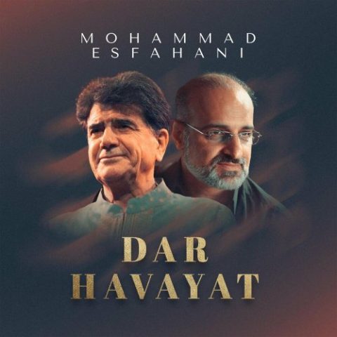 دانلود آهنگ محمد اصفهانی در هوایت 1 mohammad esfahani dar havayat 2023 12 18 16 03
