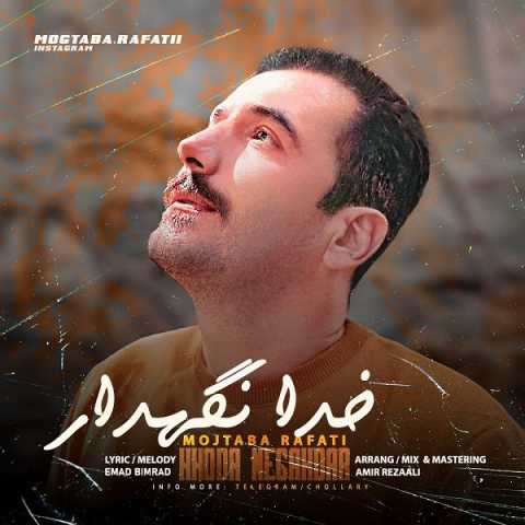 mojtaba rafati khodanegahdar 2023 12 09 17 11