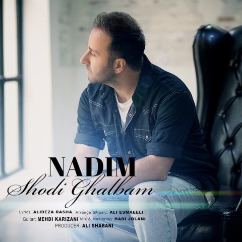 دانلود آهنگ ندیم شدی قلبم 1 nadim shodi ghalbam 2023 12 18 15 59