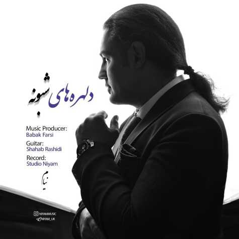 niyam delhorehaye shabuneh 2023 12 20 16 16