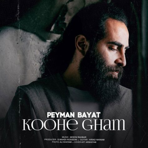 دانلود آهنگ پیمان بیات کوه غم 1 peyman bayat koohe gham 2023 12 26 17 29