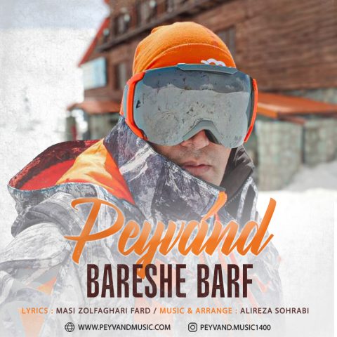 peyvand bareshe barf 2023 12 19 11 48