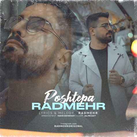 دانلود آهنگ رادمهر پشت پا 1 radmehr poshte pa 2023 12 05 11 28