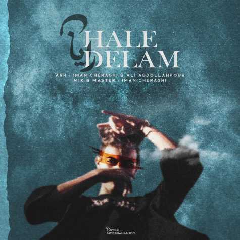 دانلود آهنگ رایان حال دلم 1 ryan hale delam 2023 12 21 15 11