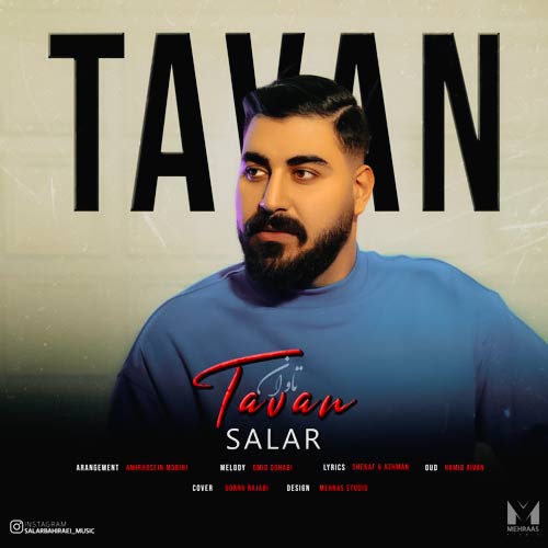 دانلود آهنگ سالار تاوان 1 salar tavan2