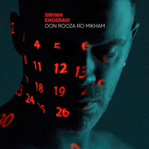 sirvan khosravi oon rooza ro mikham 2023 12 12 18 09