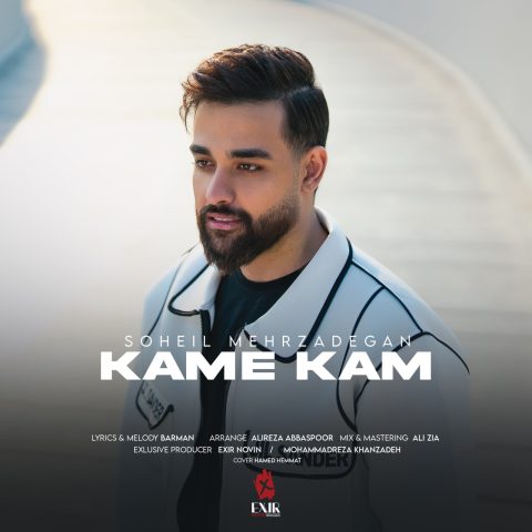 soheil mehrzadegan kame kam 2023 12 10 14 47