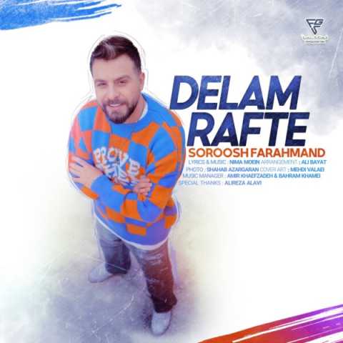 soroosh farhmand delam rafte 2023 12 22 10 56