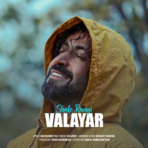 valayar shale rangi 2023 12 10 14 33
