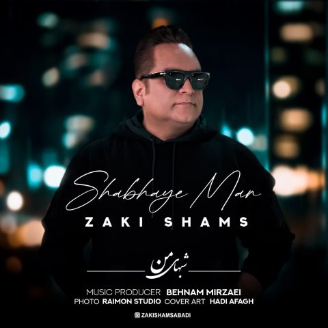 zaki shams abadi shabhaye man 2023 12 09 17 31